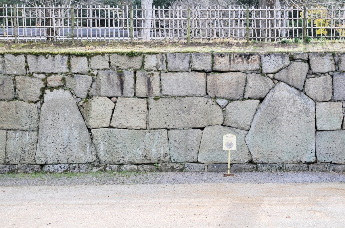 枡形正面の石垣